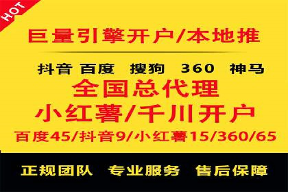 搜索引擎营销新纪元：SEM开户案例集锦